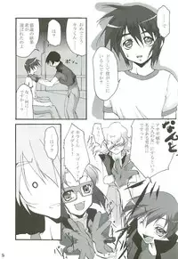 (C65) [Itsukidou (Touma Itsuki)] O3 (Gundam SEED)