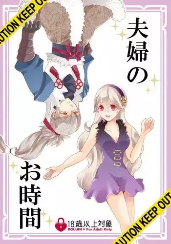 水着日焼け秘書艦霞ちゃんに催眠術をかける