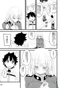 (C92) [CurryBergDish (Mikage)] Nightingale-san no Kareinaru Chiryou (Fate/Grand Order)