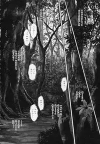 [Mizuhara Kenji] Utsuho Gentou