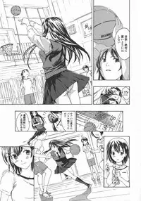 [Asagi Ryu] Kuroyuri Shoujo Vampire. - Vampire girl black lily.
