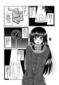 [Mutsuki] Chakuderet