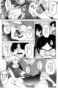 [Mutsutake] Tapuriko