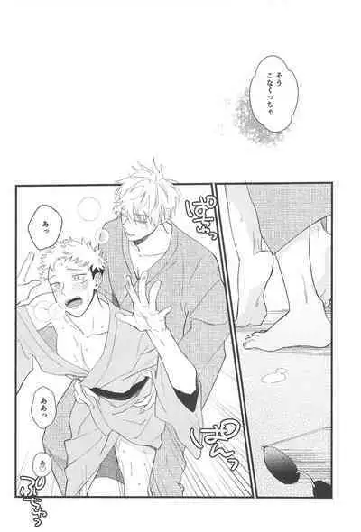 Zenbu no Hanabi ga Agattara