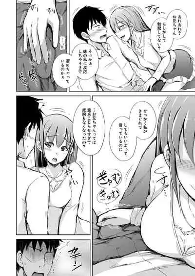 COMIC Mugen Tensei 2022-05