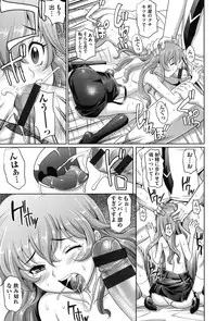 [Takaoka Motofumi] Girls Majority [Digital]