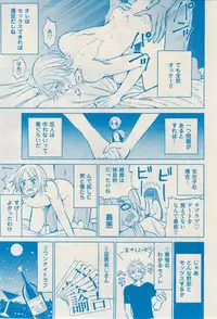 花音 2015-02