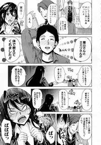 Comic Mugen Tensei 2013-12