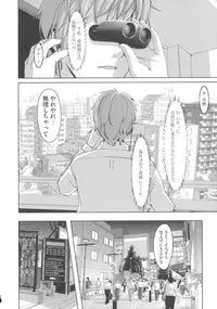 [Gustav] Ochizuma Alice