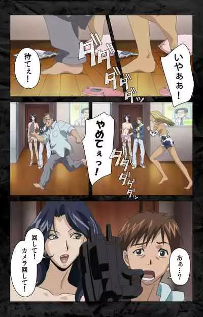 Hana no Joshi Ana Newscaster Etsuko Nama de Ikimasu! Kanzenban
