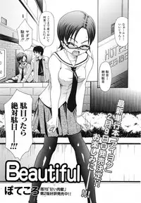 COMIC MUJIN 2007-02