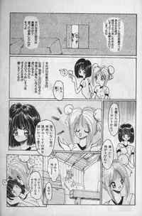 [Hoka no Ansorojii]Unknown 1