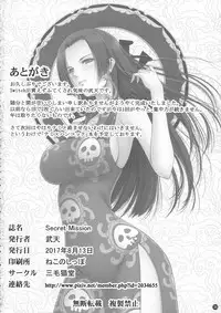 (C92) [Mikenekodou (Muten)] Secret Mission (One Piece)