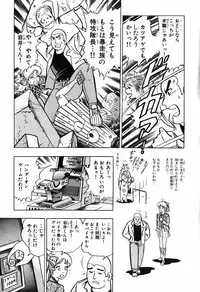 瞳ダイアリー