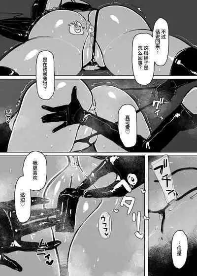 MAINTENANCE 售后服务