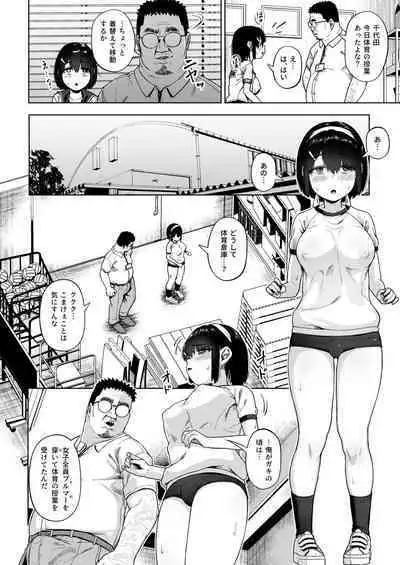 [Circle Mizusane (Mizusane)] Joshi Shashin-bu to Oji-san Shidouin 4