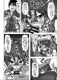 [Nupuryu no Sato (nupuryu)] Kugutsu Reimu (Touhou Project) [Digital]