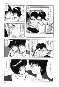 [Ohnuma Hiroshi] BODY RIDE