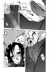 [Nama Cream Biyori] Rinko no Hon (Love Plus) [ENG]