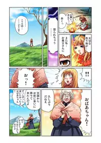 [Pirontan] Otona no Douwa ~Match Uri no Shoujo