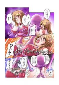 [Mille-feuille] 2D Digital Comics Soul Razor Yuna