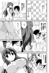 COMIC Penguin Club Sanzokuban 2012-07 Vol.282 [Digital]