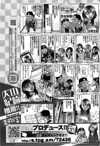 Young Comic 2007-02