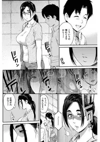 COMIC Shitsurakuten 2017-02 [Digital]