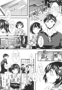 [Aji Pontarou] Onnanoko no Hi [Digital]