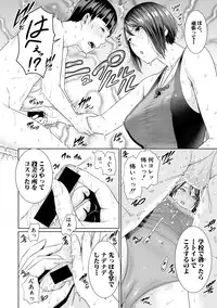 COMIC Shingeki 2018-10 [Digital]