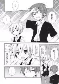 (C86) [Mimoton (Mimoton)] Nagisa-kun Ketsuboushou (Ansatsu Kyoushitsu)