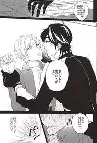 (Syokuheshic) [mememacho (Kinu)] Kimi to Nidome no Kiss o Shiyou (Touken Ranbu)
