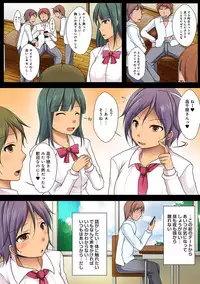 COMIC Ananga Ranga Vol. 26