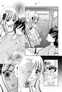 Manga Bangaichi 2016-05