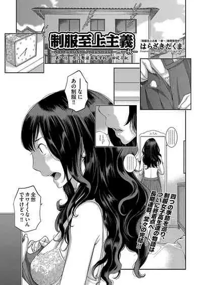 COMIC AUN 2022-04