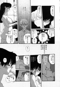 [Matsubara Kaori] Shoujo no Chibusa wa Hisoka ni Fukuramu