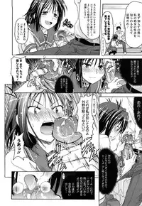 [Makinosaka Shinichi] Pure Girl
