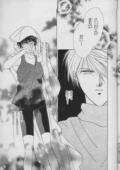 [CoCo, D.D. House (Kanzaki Katsumi)] 01 (XERO ONE) (Gundam Wing)