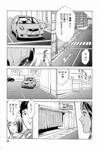 [Tomisawa Chinatsu, Hazuki Kaoru] My Pure Lady Vol.1
