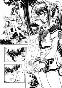 (C64) [Studio SKB (Ayasaka Mitsune)] Namida Tsuki San (Kimi ga Nozomu Eien)