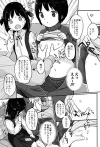 COMIC LO 2017-05 [Digital]