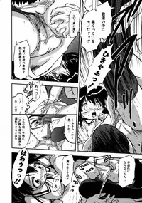 [Anthology] [2006-08-10] COMIC MEGAPLUS Vol.35 (2006-09)