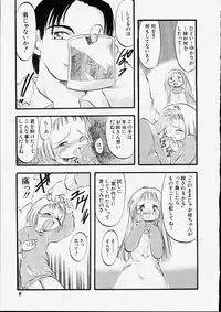 [Teruki Kuma] Tenshi no Tezawari