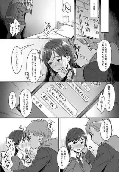 COMIC Anthurium 2020-04 [Digital]