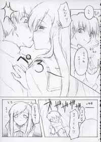 (CSP4) [Zattou Keshiki (10mo, Okagiri Sho)] Kinkyuu Nijuuyonji (ToHeart 2)