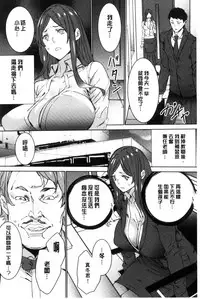 [OUMA] Hitozuma Kyoushi Kari - Horny wife Teacher Fuck! | 人妻教師狩獵 [Chinese]