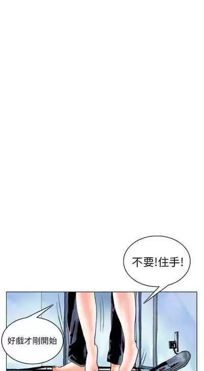 秘密Story 1-118