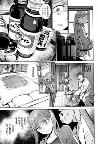 [Inoue Kiyoshirou] Houshi-iin no Oshigoto