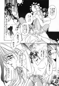 [AYUMU.M] Kinou Yori Suteki na Egao de