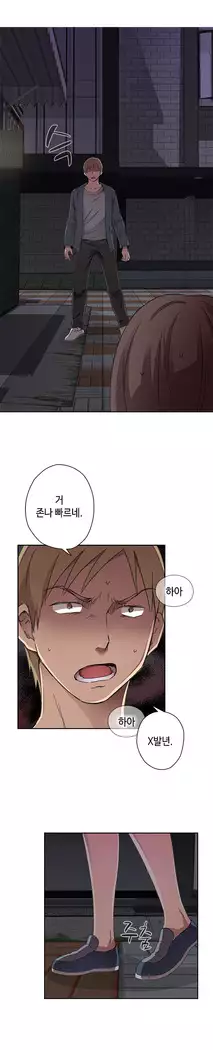 H Campus Ch.0-28
